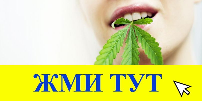 Купить наркотики в Новомичуринске